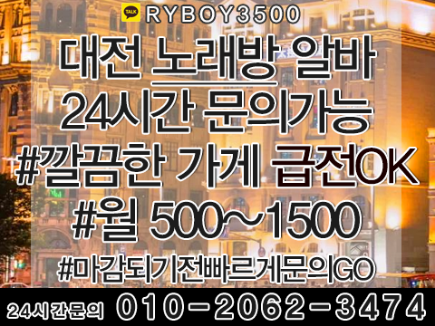 주화산동업소알바,주화산동고소득알바,주화산동투잡알바,주화산동대학생알바,주화산동바알바,주화산동보도사무실,주화산동여우알바,주화산동퍼블릭알바,주화산동테이블알바