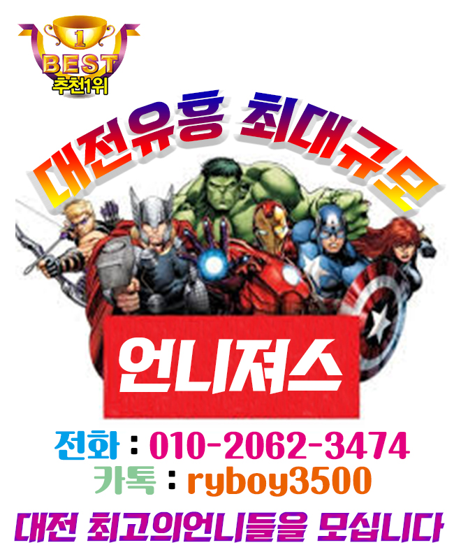 원주시룸알바,원주시룸보도,원주시룸도우미,원주시룸고정,원주시여성알바,원주시노래방알바,원주시노래방보도,원주시노래방도우미,원주시노래방고정